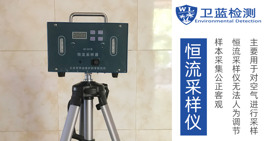 兩家空氣檢測機構，不一樣的檢測數(shù)據(jù)，真相到底在哪里？