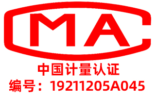 檢測報告這樣審，90%的問題都能避免！