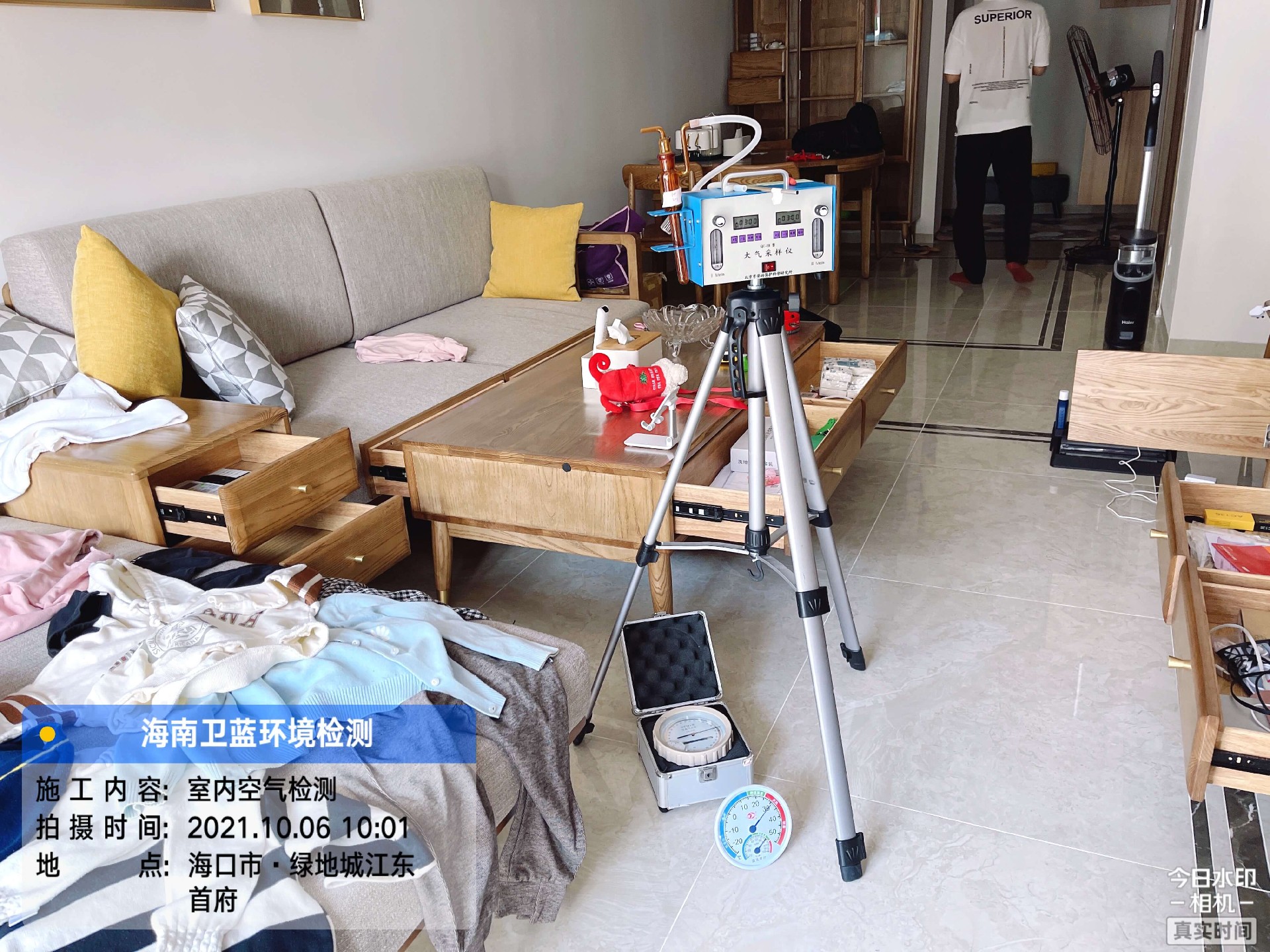 海南CMA甲醛檢測(cè)-?？诮瓥|首府甲醛檢測(cè)