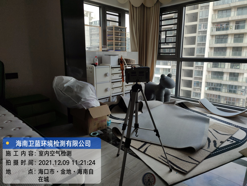 海南CMA甲醛檢測(cè)-?？诮鸬亍ずＤ献栽诔羌兹z測(cè)