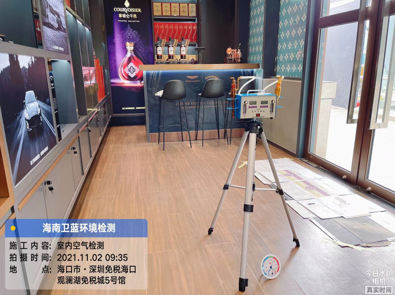 海南CMA甲醛檢測-?？谏蠲庥^瀾湖三得利店甲醛檢測
