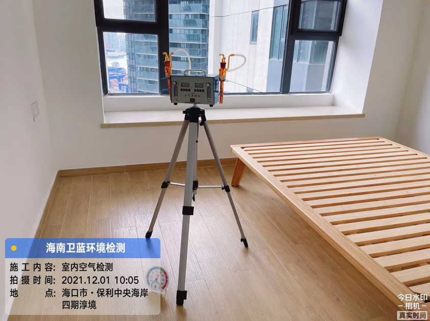 海南CMA甲醛檢測-?？谑斜＠醒牒０丁ご剧R甲醛檢測