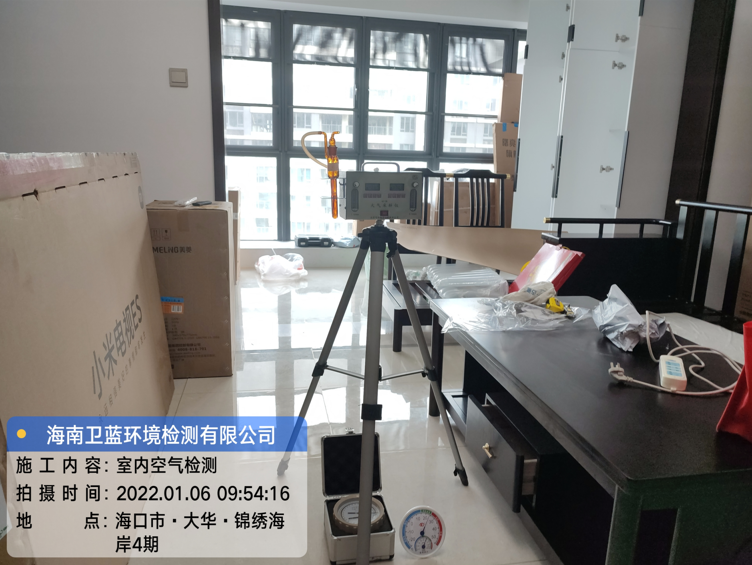 海南CMA甲醛檢測(cè)-?？谑写笕A·錦繡海岸甲醛檢測(cè)