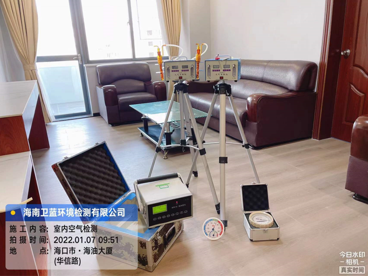 海南CMA甲醛檢測(cè)-?？谑泻Ｓ痛髲B甲醛檢測(cè)