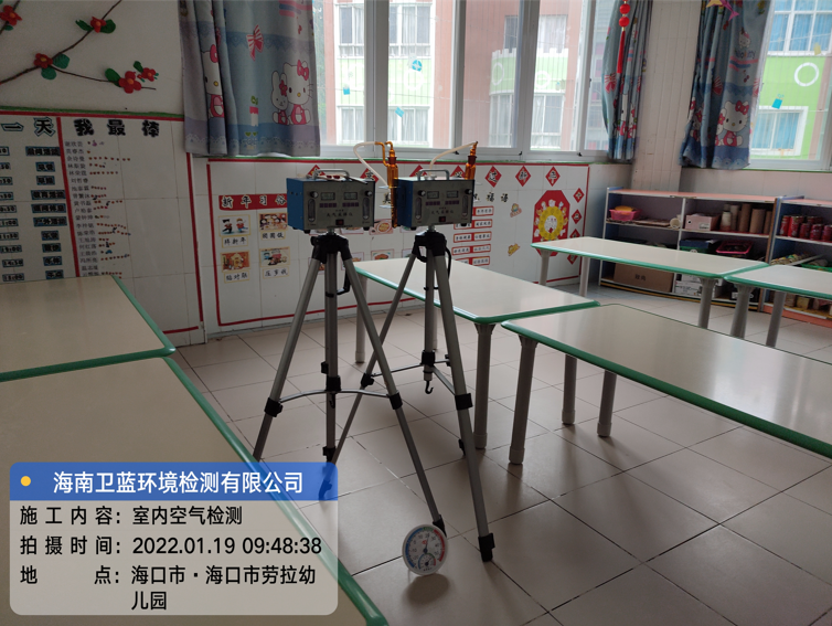 海南CMA甲醛檢測(cè)-?？趧诶變簣@甲醛檢測(cè)