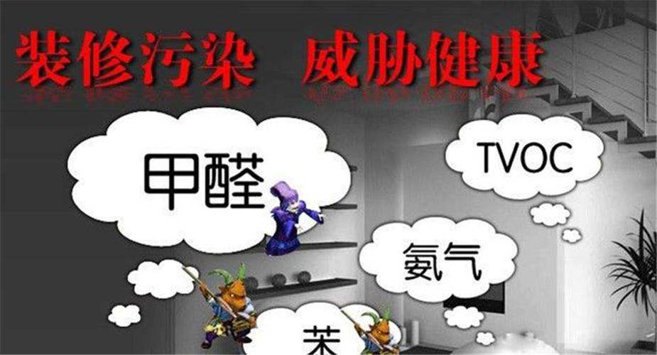 為什么夏季是甲醛揮發(fā)的高發(fā)期？