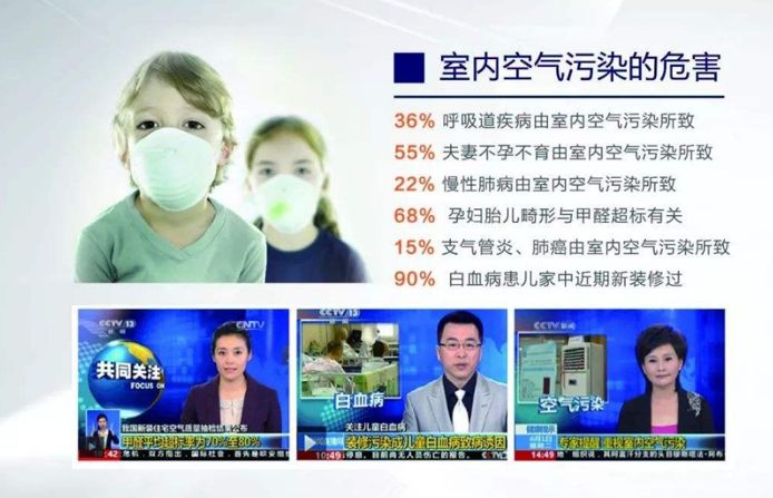 新房裝修，做好室內(nèi)空氣檢測(cè)，讓家人身體健康