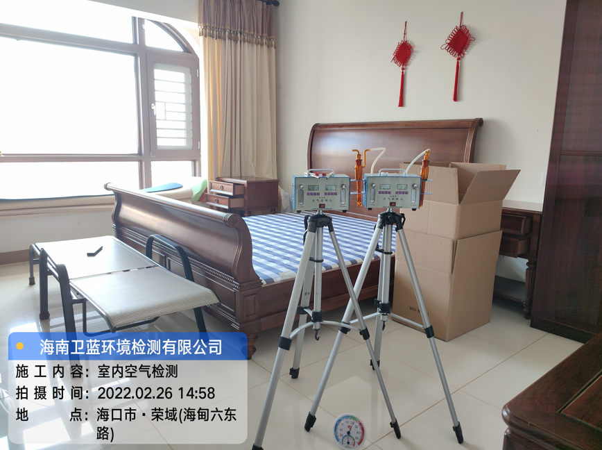 海南CMA甲醛檢測(cè)-?？跇s域甲醛檢測(cè)