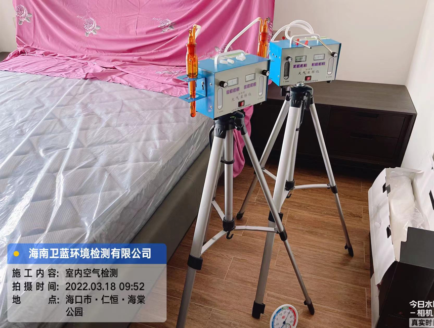 海南CMA甲醛檢測-?？谑腥屎恪ずＬ墓珗@甲醛檢測