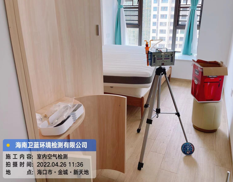 海南CMA甲醛檢測-?？谑薪鸬亍ば绿斓丶兹z測