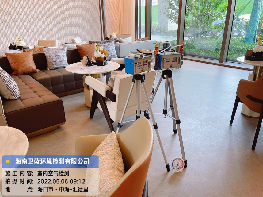 海南CMA甲醛檢測(cè)-?？谥泻Ｃ鞯吕餇I(yíng)銷(xiāo)中心甲醛檢測(cè)