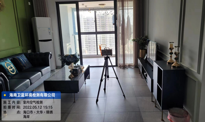 海南CMA甲醛檢測(cè)-?？诖笕A錦繡海岸甲醛檢測(cè)