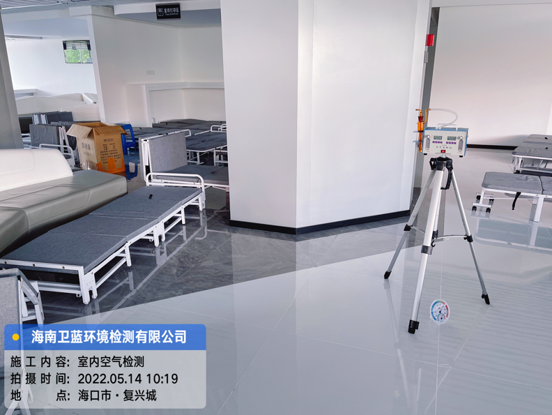 海南CMA甲醛檢測(cè)-?？谑谐鋈刖彻芾碇行募兹z測(cè)