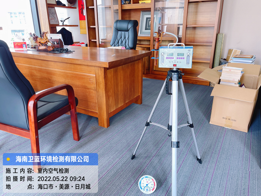 海南CMA甲醛檢測(cè)-?？谥峦瑫?huì)計(jì)師事務(wù)所甲醛檢測(cè)
