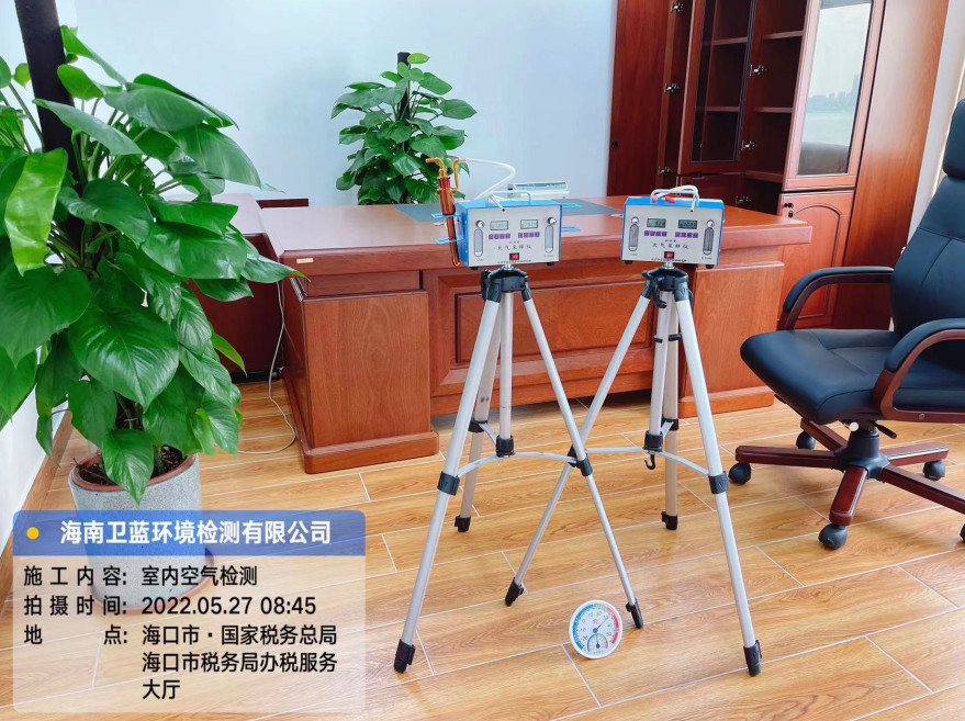 海南CMA甲醛檢測-?？谑卸悇?wù)局辦公室甲醛檢測