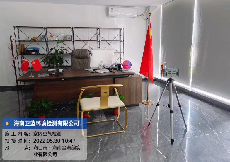 海南CMA甲醛檢測-?？谑薪鸷ｍ崒?shí)業(yè)公司甲醛檢測