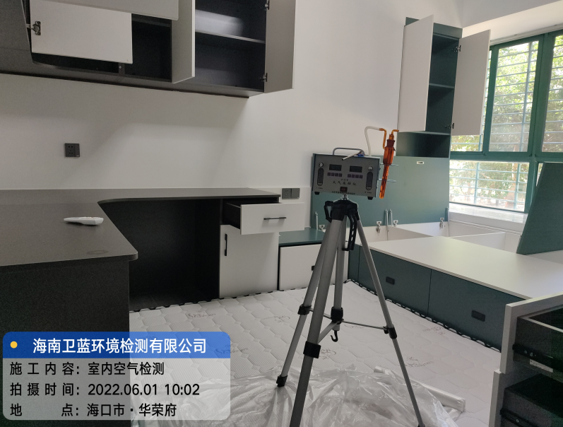 海南CMA甲醛檢測-?？谑腥A榮府甲醛檢測