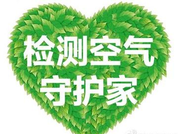 室內(nèi)裝修材料揮發(fā)性污染有哪些？