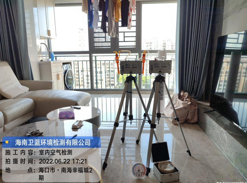 海南CMA甲醛檢測-?？谑心虾Ｐ腋３羌兹z測