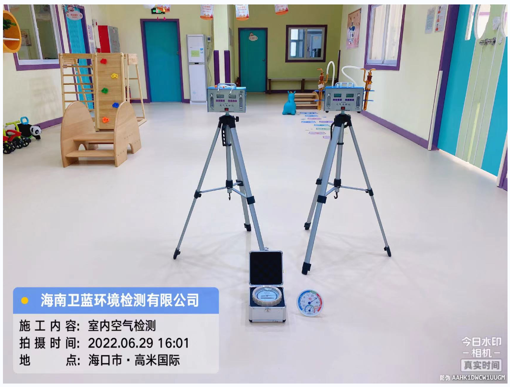 海南CMA甲醛檢測-?？谑懈呙讎H托育中心甲醛檢測