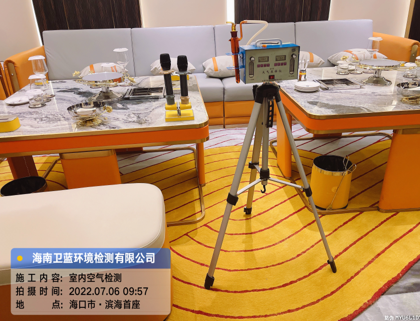 海南CMA甲醛檢測-?？谑袨I海首座甲醛檢測