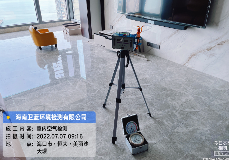 海南CMA甲醛檢測-?？谑泻愦蟆っ利惿程飙Z甲醛檢測