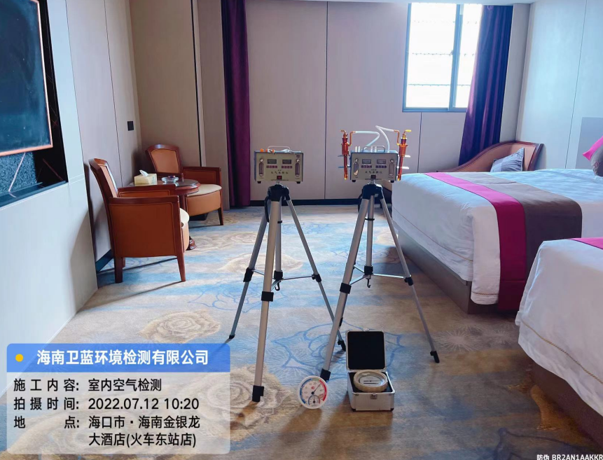 海南CMA甲醛檢測(cè)-?？谑薪疸y龍大酒店甲醛檢測(cè)