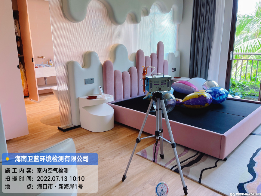 海南CMA甲醛檢測-?？谑行潞０?號甲醛檢測