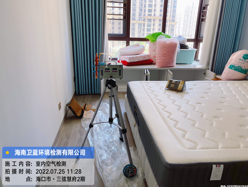 海南CMA甲醛檢測(cè)-?？谑腥一鄹兹z測(cè)