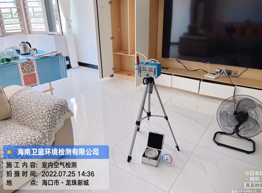 海南CMA甲醛檢測(cè)-?？谑旋堉樾鲁羌兹z測(cè)