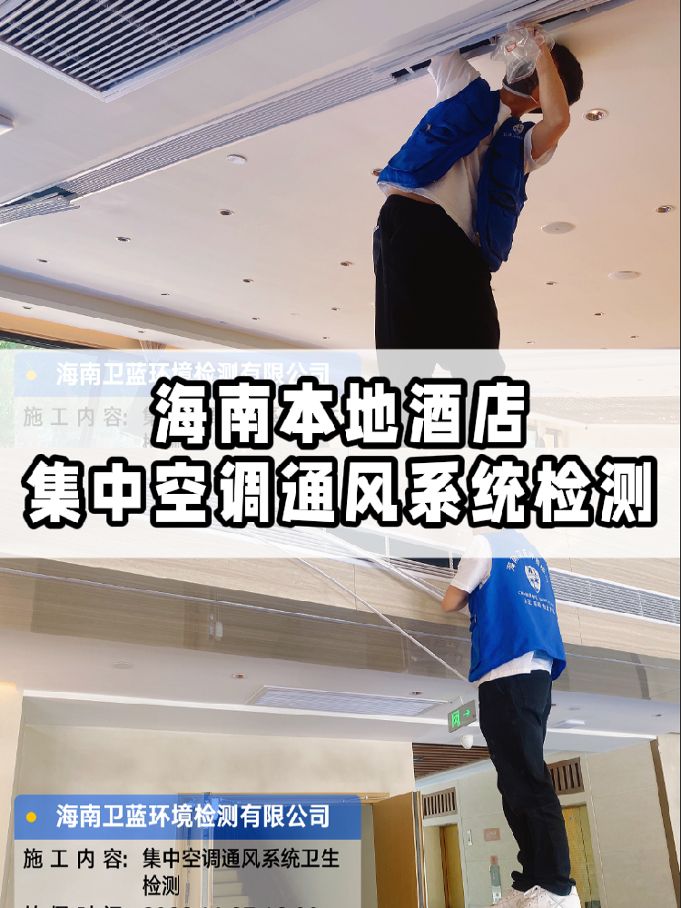 姐妹們！緊急避雷，集中空調(diào)的衛(wèi)生問題比你想象的更可怕！