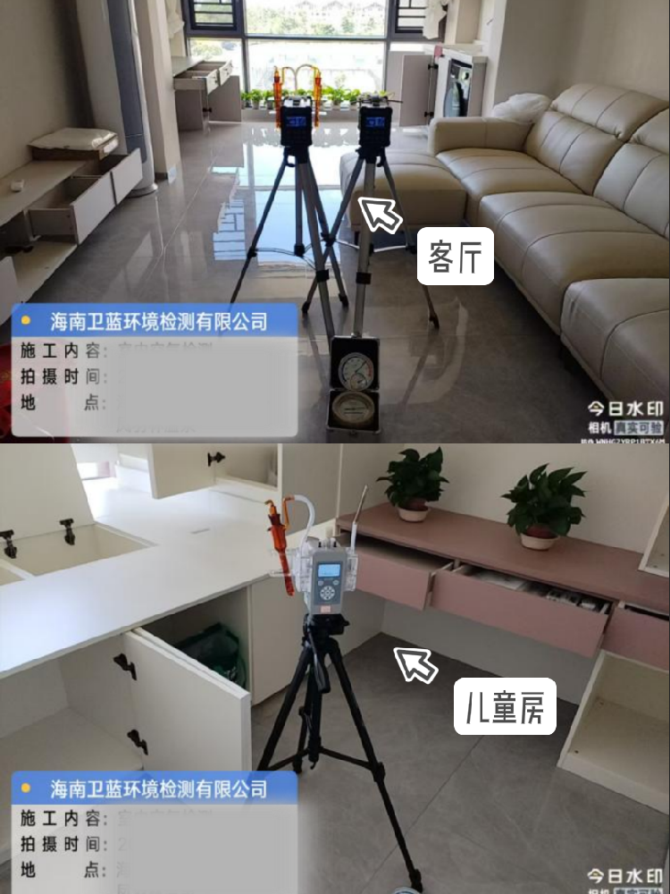 【定安室內(nèi)空氣檢測(cè)實(shí)錄】海南新房必看！
