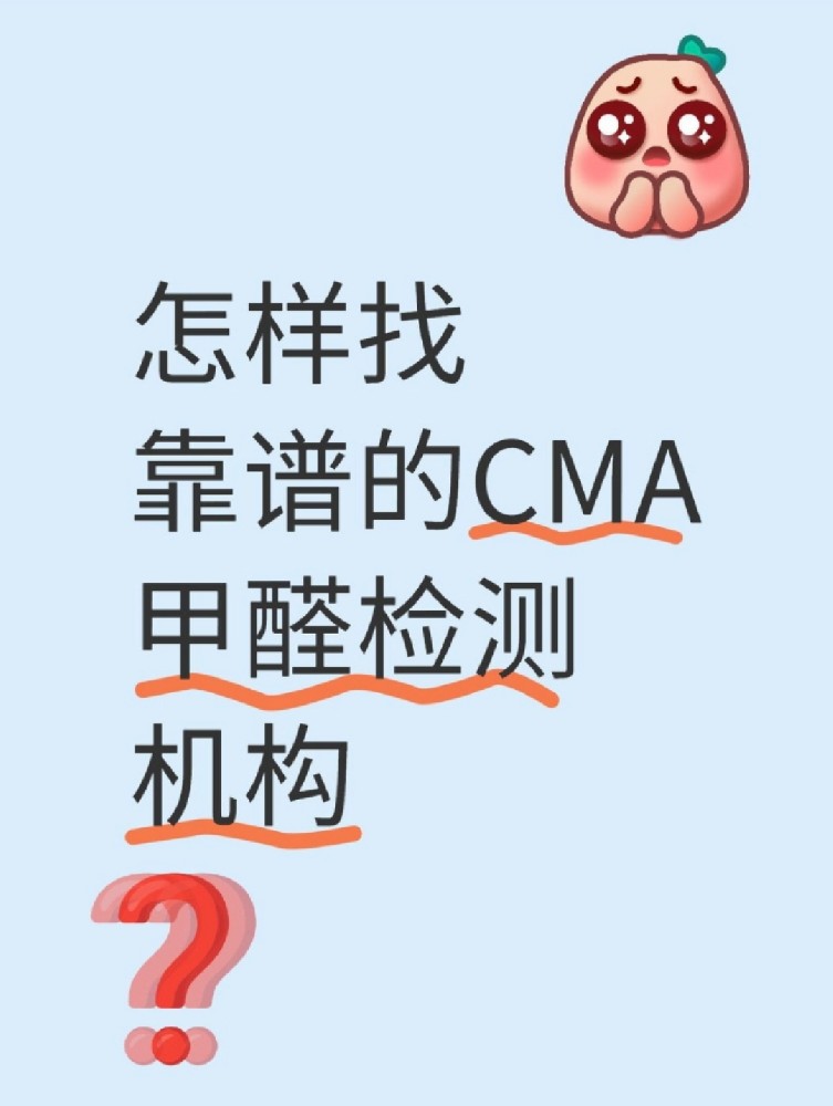 新房裝修后，甲醛到底藏在哪里？｜除醛必看?