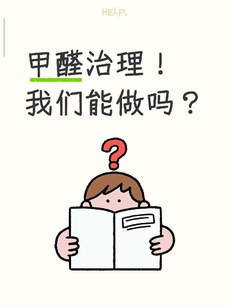 秉持公正初心：論第三方檢測機(jī)構(gòu)為何必須獨(dú)立于治理