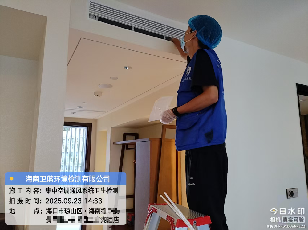 海南酒店民宿開業(yè)必備：四項關(guān)鍵衛(wèi)生檢測指南 | 海南衛(wèi)藍(lán)環(huán)境檢測為您護(hù)航