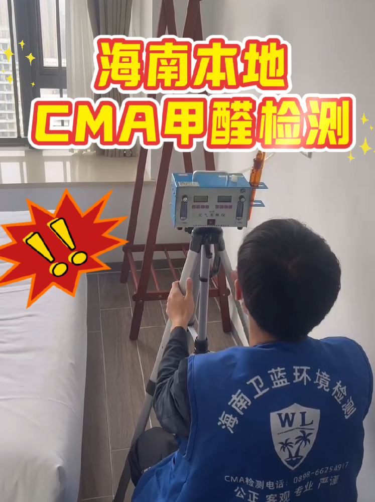 環(huán)保裝修=甲醛達(dá)標(biāo)？