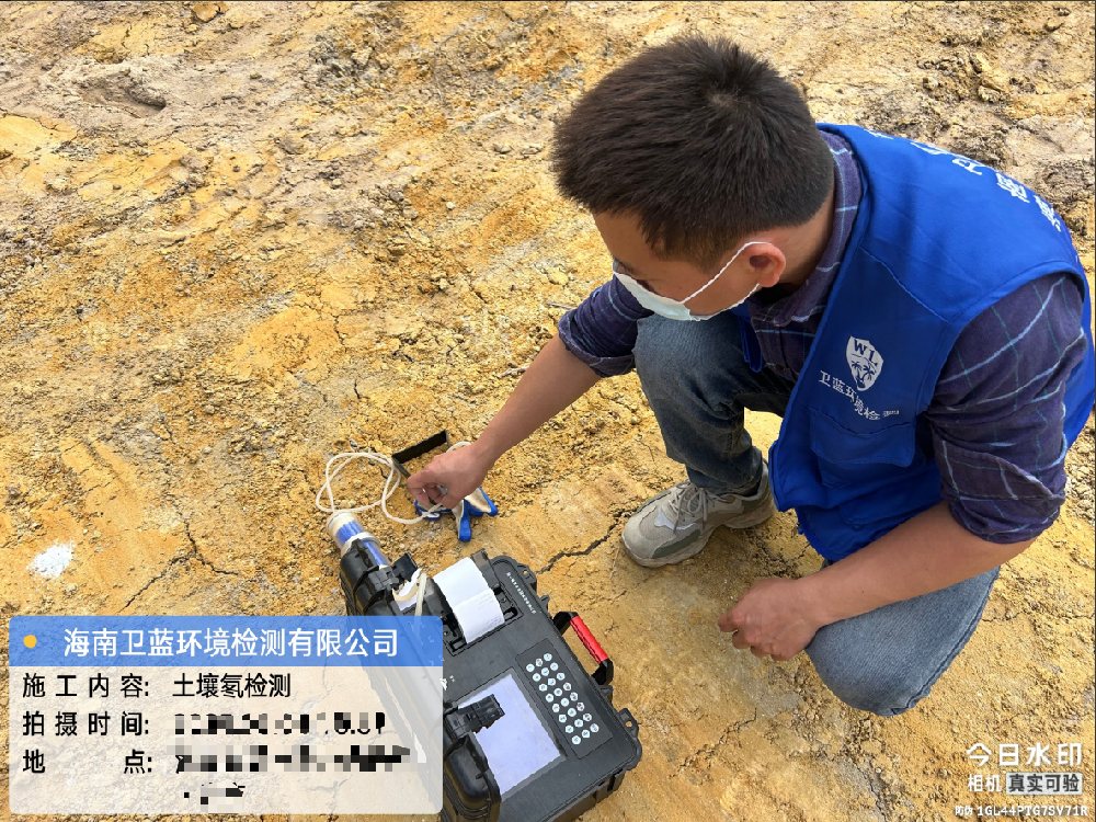 筑牢安全根基：論大型建設(shè)項(xiàng)目開工前土壤氡檢測(cè)的必要性與規(guī)范性