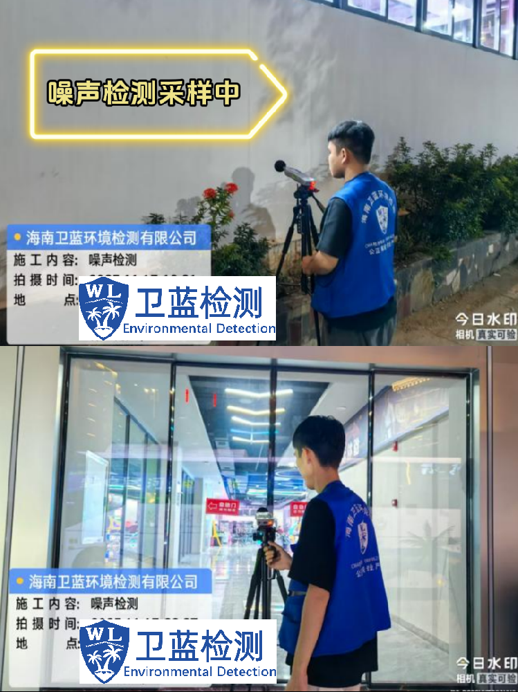 海南開(kāi)KTV、游戲廳的老板注意了：噪聲檢測(cè)不合格，娛樂(lè)經(jīng)營(yíng)許可證就辦不下來(lái)！