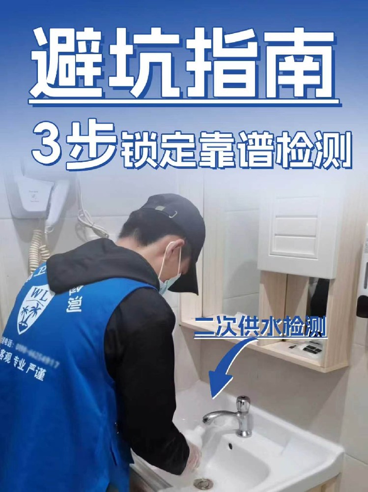 在海南開民宿、酒店、水吧的老板注意：水質(zhì)報(bào)告作假，停業(yè)罰款口碑全完蛋！