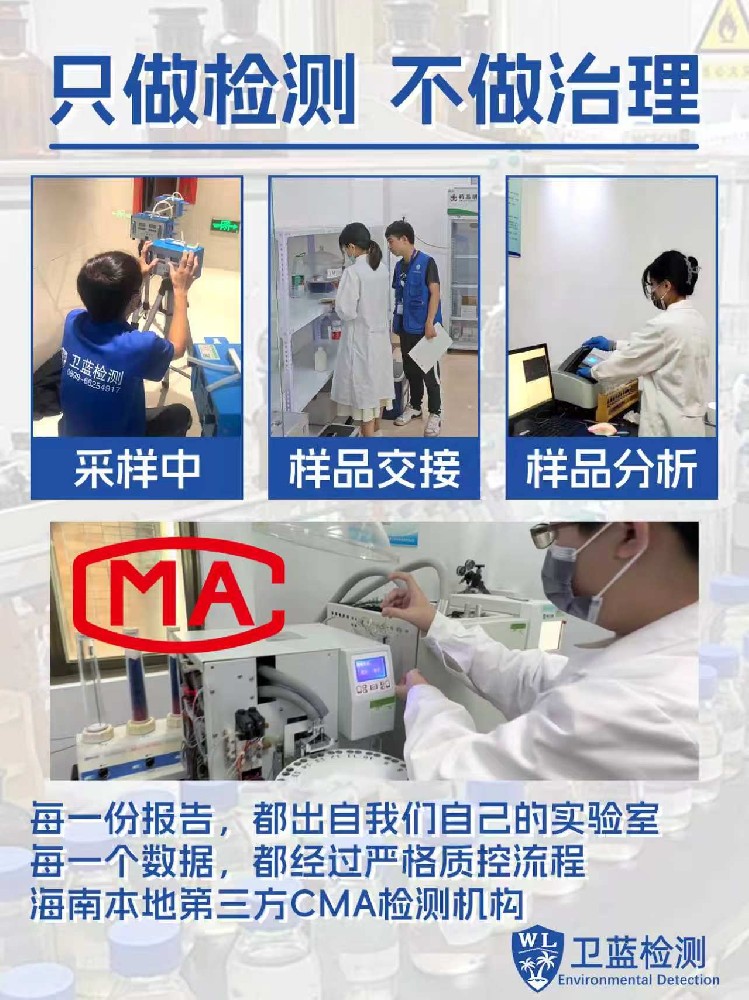 海南CMA甲醛檢測(cè)收費(fèi)全解析：別再花冤枉錢了！