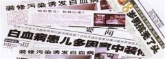 房子住了3年，甲醛仍超標(biāo)??！