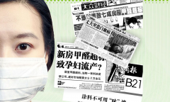 家庭室內空氣污染的主要來源于哪兒呢？