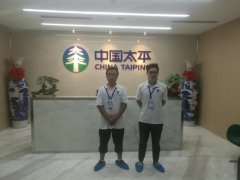 太平人壽保險(xiǎn)?？诜止究諝馕廴緳z測