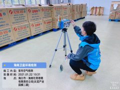 海南CMA甲醛檢測-?？诃偵絽^(qū)甲醛檢測
