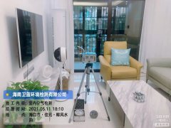 海南CMA甲醛檢測(cè)-?？谝L(fēng)水韻甲醛檢測(cè)