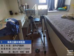 海南CMA甲醛檢測(cè)-?？诰G地福邸甲醛檢測(cè)