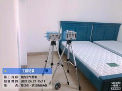 海南CMA甲醛檢測(cè)-?？跒I江新苑甲醛檢測(cè)
