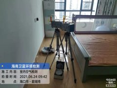 海南CMA甲醛檢測(cè)-?？诒毯臣兹z測(cè)