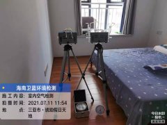 海南CMA甲醛檢測-?？诩偃仗斓丶兹z測